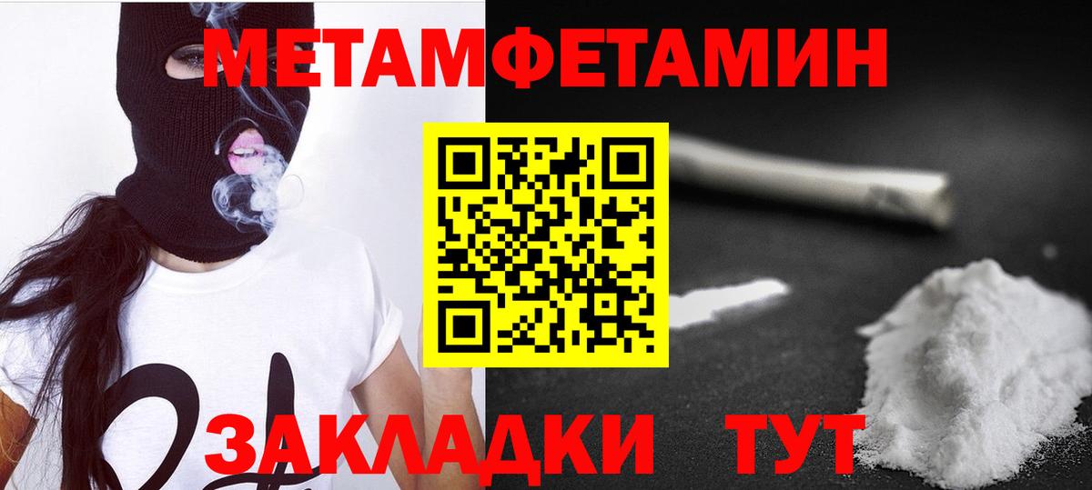 Холмск  Amphetamine 97%  Амфетамин  Вход с VPN 