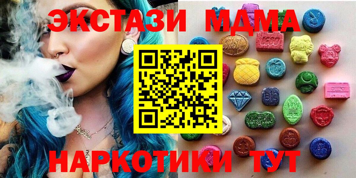 ЭКСТАЗИ 99% Холмск