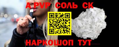трава Комсомольск-на-Амуре