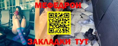 трава Комсомольск-на-Амуре