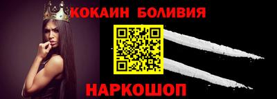 спайс Коммунар