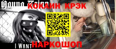 спайс Коммунар