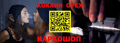спайс Коммунар