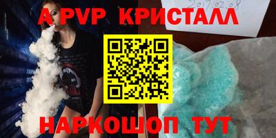 трава Комсомольск-на-Амуре