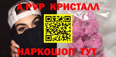спайс Коммунар