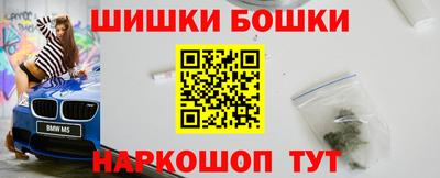 спайс Коммунар
