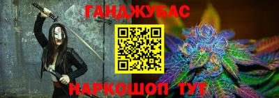трава Комсомольск-на-Амуре