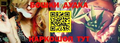 трава Комсомольск-на-Амуре