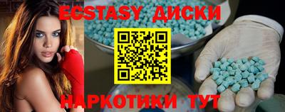 спайс Коммунар