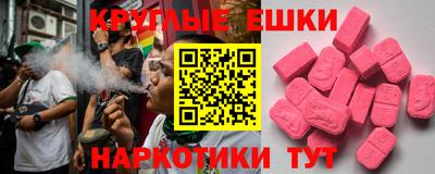спайс Коммунар