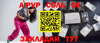 трава Комсомольск-на-Амуре