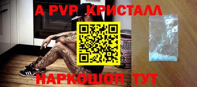 тгк Конаково