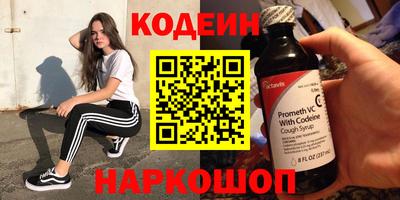 спайс Коммунар