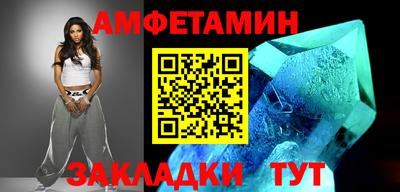 трава Комсомольск-на-Амуре