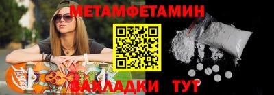 трава Комсомольск-на-Амуре
