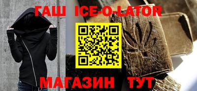 спайс Коммунар