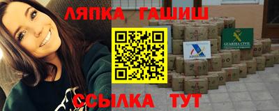 спайс Коммунар