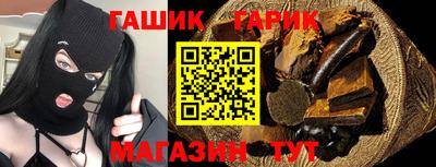 спайс Коммунар