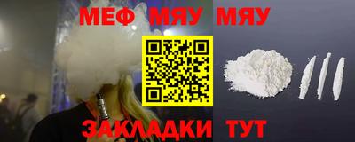 трава Комсомольск-на-Амуре