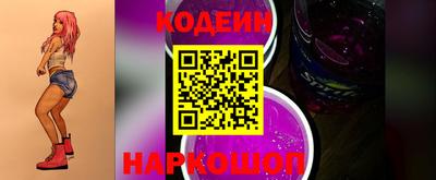 спайс Коммунар