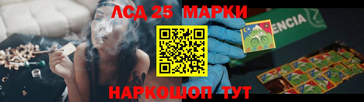 LSD-25 экстази  Вход с VPN  мега как войти  Холмск  Лсд 25 экстази кислота  LSD-25 экстази кислота 