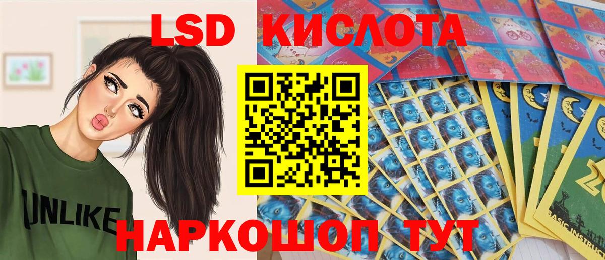 что такое   Марки 25I-NBOMe 1,8мг  Вход с VPN  Холмск 