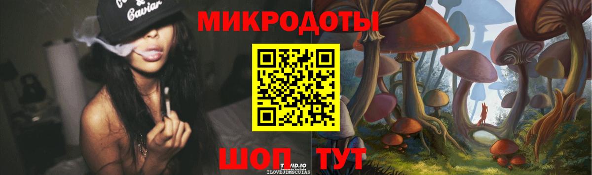 Галлюциногенные грибы мухоморы  Вход с VPN  Холмск 