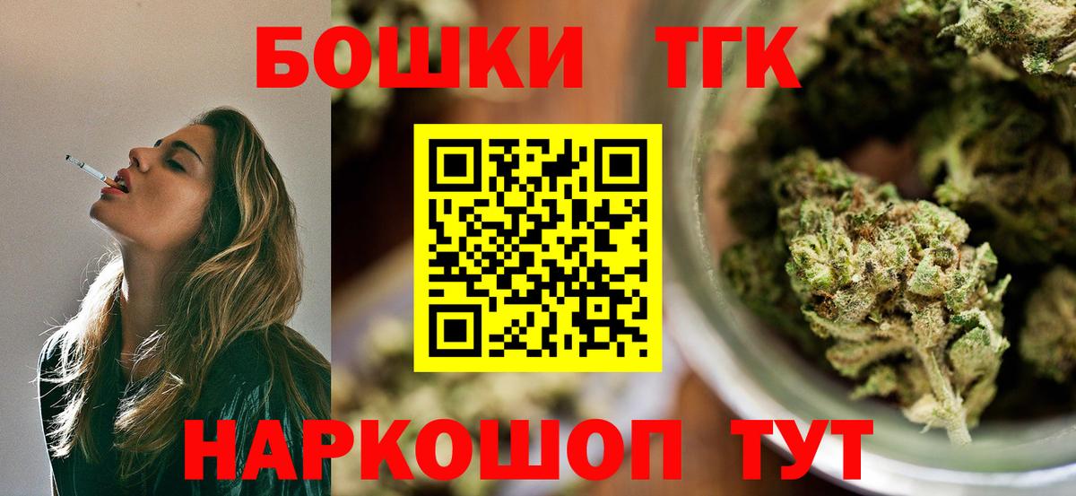 Канабис SATIVA & INDICA Холмск