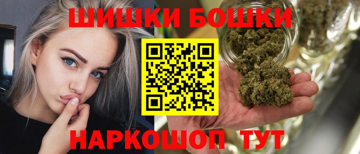 Холмск  Конопля сатива  МАРИХУАНА MAZAR  Шишки марихуана Amnesia  Бошки Шишки White Widow  Вход с VPN 
